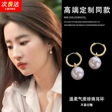 宁玥儿温柔气质施家珍珠耳环女小众设计感高级感耳坠仿珍珠2025新款耳饰 刘亦菲同款耳环-一对G070