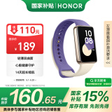 荣耀（HONOR）手环9 NFC版【国家补贴15%】晨辉紫 轻薄双曲面 心脏健康守护 14天超长续航 智能运动手环 送男友