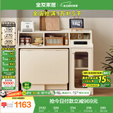 全友家居 奶油风多功能餐边柜一体靠墙小户型家用折叠餐桌组合