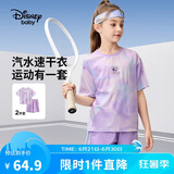 迪士尼（DISNEY）女童速干短袖套装六一儿童节中大童高弹两件套25夏DB421AA18紫140