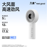 几素风宝小风扇手持高速节能迷你便携随身手拿电风扇户外办公室桌面学生宿舍宝宝儿童轻音大风力电扇 【灰-5000mAh】高速节能I5档劲风