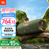 JBL FLIP6 音乐万花筒六代 便携蓝牙音箱 防水防尘 赛道扬声器 独立高音单元 户外音响 淀墨绿 