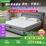 顾家家居 软硬两用床垫2cm天然乳胶三区整网独立弹簧席梦思1.8米 M1016