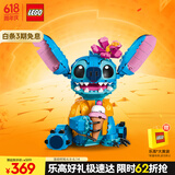 乐高（LEGO）积木拼装迪士尼43249 史迪奇玩偶儿童女孩玩具生日礼物