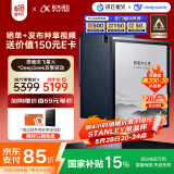 科大讯飞智能办公本X3 Pro 10.65英寸 手写笔记本 电子书阅读器 墨水屏电纸书 平板电脑 国家补贴