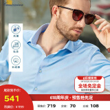 恺米切（CAMICISSIMA）意大利品牌四季免烫男士衬衫  6色可选免烫衬衣男 蓝色（修身）IBC2PJ09MSY22 38