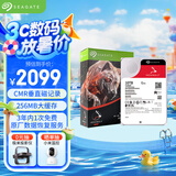 希捷（SEAGATE）NAS硬盘 10TB 256MB 机械硬盘 CMR垂直 静音低耗 数据恢复服务 3.5英寸 希捷酷狼 ST10000VN000