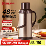天喜（TIANXI）保温壶家用大容量热水瓶暖壶学生宿舍暖瓶开水瓶热水壶3200ml