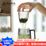 南山先生 玻璃杯办公杯男女个人杯茶水分离带盖绿茶杯清灵泡茶杯 深空杯(鸦青)_带过滤