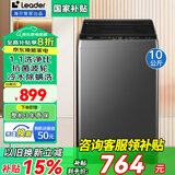 Haier海尔洗衣机全自动波轮10公斤直驱变频一级能效洗衣机双动力防缠绕大神童速洗除菌 以旧换新补贴20% 【超高性价比】10kg除菌螨+智能称重+统帅洗衣机