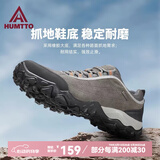 悍途（HUMTTO）户外登山鞋新款皮面休闲徒步鞋户外爬山鞋 灰色-男 45