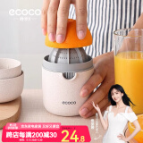 ecoco意可可简易手动榨汁机小型便携式橙汁杯家用压榨器水果橙子柠檬榨汁器 【基础款/麦秸杆】小麦色