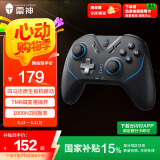 雷神（ThundeRobot）G50 Ultra无线游戏手柄 扳机振动类xbox手柄TMR摇杆霍尔扳机振动蓝牙体感PC电脑双影奇境 黑