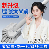 宝家洁【杨幂同款】长柄地刷厕所刷子卫生间刷地硬毛浴室地缝刷地板刷