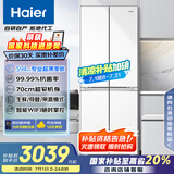 海尔（Haier）小红花系列418升594mm专业超薄零嵌十字T型家用电冰箱一级能效BCD-418WGHTDB9WVU1国家补贴20%