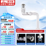潜水艇（Submarine）SQ-25下水器套装面盆弹跳去水器侧排防臭下水管节省空间带溢水口