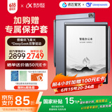 科大讯飞智能办公本Air 2 8.2英寸电子书墨水屏平板电脑 手写笔记本 语音转文字电纸书 国家补贴