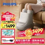 飞利浦（PHILIPS）足疗机腿部按摩器脚部捏小腿足底按摩仪养生仪气囊热敷理疗仪端午节送父母送男女友礼物5503F