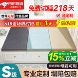 竣树 榻榻米床垫定做 日式飘窗垫炕垫椰棕塌塌米踏踏米地铺垫子定制 咨询，可升级q弹棉内芯 标准款