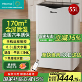 海信（Hisense）除湿机/抽湿机 55升/天APP智控家用干衣除湿器 别墅地下室复式仓库工业吸湿器 大面积去湿干燥机