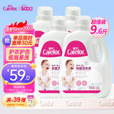 爱护（Carefor）婴儿儿童洗衣液宝宝新生儿抑菌洗衣液0-3岁多效抑菌4瓶9.6斤