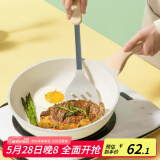 炊大皇 煎锅平底锅麦饭石色不粘锅少油烟煎锅白色24cm电磁炉通用