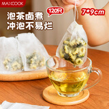 美厨（maxcook）茶包袋 一次性玉米纤维泡茶袋抽绳式煲汤卤料过滤袋120只MCPJ0104