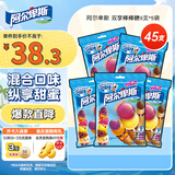  双享棒棒糖9支*5袋【45支】