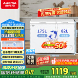 澳柯玛（AUCMA）257升家用冰柜 大冷冻小冷藏卧式双温冰柜 小型冰箱双温冷柜 一级能效 BCD-257CHN国家补贴