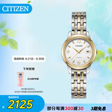 西铁城（CITIZEN）手表女日韩表光动能白盘日显钢带时尚商务送礼物女友EW2234-55A