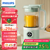 飞利浦（PHILIPS）破壁机 家用迷你免过滤豆浆机 降噪低音多功能料理机 生榨汁机搅拌婴儿辅食机多功能HR2037/50