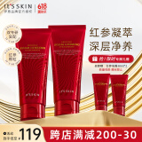 伊思（it‘s skin）红参蜗牛洗面奶洁面乳女 深层清洁泡沫绵密温和呵护护肤品150ml*2