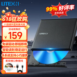 建兴（LITEON）8倍速 外置光驱 DVD刻录机 移动光驱 外接光驱 黑色(兼容WindowsXP/7/8/10苹果MAC系统/ES1) 