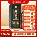 风云酱父龙腾酒李兴发大师臻酿老酒53度纯粮坤沙风云酱父酒 53度 500mL 1瓶