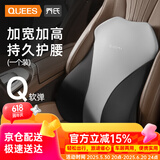乔氏（Qiaoshi）汽车腰靠旅行护腰头枕车用座椅腰托办公室人体工学护枕 腰靠 黑灰