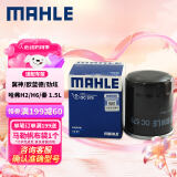 马勒机油滤芯机滤OC579欧蓝德/劲炫/哈弗H6/H2/比亚迪F3/秦/问界M5/M7