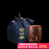容山堂紫艺紫砂茶杯珐琅彩主人杯个人杯大号品茗杯禅意功夫茶具配件 朱泥彩绘思远杯-杯袋套装