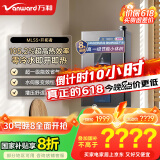 万和（Vanward）【MLS5D16·一级能效】【国家补贴20%】16升零冷水燃气热水器天然气家用小体积水伺服恒温降噪冷凝
