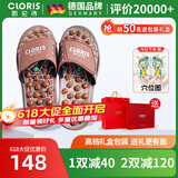 凯伦诗（CLORIS）按摩拖鞋玉石男女足底足疗穴位养生室内家用防滑家居鞋父亲节礼物 褐色 36 (260mm) S（36-39码请选）