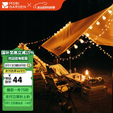 牧高笛（MOBIGARDEN）串灯 户外露营灯球彩灯帐篷灯串氛围灯电池版 NX21673011 阳光黄