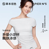 草本初色内衣女小胸聚拢无钢圈山茶花香氛文胸罩 霜奶白 XL 【130-150斤】