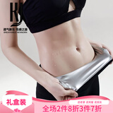 KJ高腰暴汗塑身裤束身女束腰束腿产后运动瑜伽裤女收腹塑身衣爆汗裤 典雅黑 M（适合80-120斤）