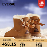 EVERAU BOW星球女士经典单蝴蝶结款迷你雪地靴皮毛一体短筒女靴丨EA3005 栗色 38