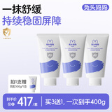 兔头妈妈多效安护精华霜甘草亭酸酯止痒润肤霜婴幼儿童AD霜100g*3