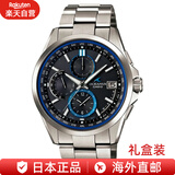 卡西欧（CASIO）男士手表OCEANUS海神T2600钛合金太阳能电波商务腕表日版日本直邮 OCW-T2600-1AJF 42.8mm