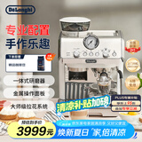 德龙（Delonghi）【国家补贴】咖啡机 半自动咖啡机 意式美式家用现磨研磨一体机 手动打奶泡 EC9155.W 白色