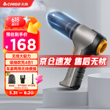 志高（CHIGO）无线车载吸尘器锂电汽车随手除尘抽气机家用手持大吸力无刷大功率