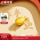 六福珠宝足金鲤鱼黄金摆件 L01A1TBA0001 金重约0.6克-金鲤鱼一粒装
