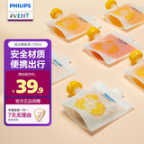 新安怡（AVENT）飞利浦新安怡 辅食袋冷藏保鲜加热便携装存储袋自立辅食袋10片装