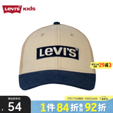 Levi's李维斯儿童帽子刺绣logo镂空鸭舌帽夏季男女童棒球帽潮 粗麦色 8/20【建议头围54-56cm】